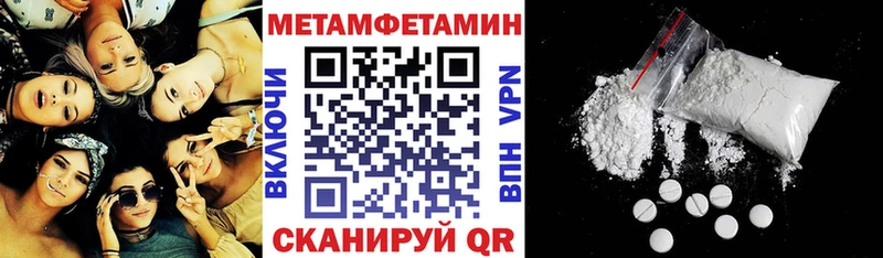 darknet клад  где найти   Морозовск  Амфетамин 97% 