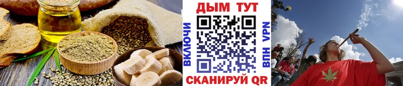 Cannafood марихуана Морозовск