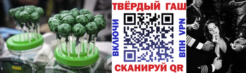 Печенье с ТГК марихуана  Морозовск 