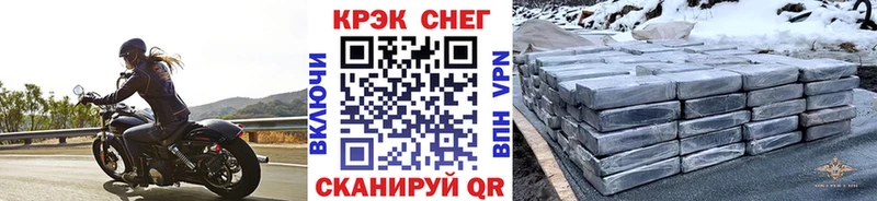COCAIN 99%  Морозовск 