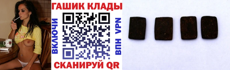 Гашиш AMNESIA HAZE  нарко площадка официальный сайт  Морозовск 