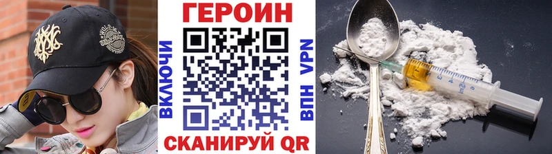 Героин гречка  Морозовск 