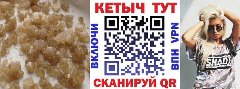 ссылка на мегу ссылка  Морозовск  КЕТАМИН VHQ 
