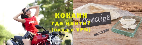 спиды Абаза