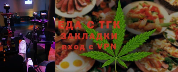 спиды Абаза