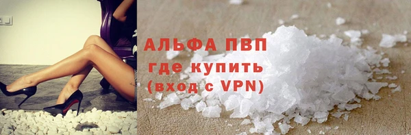 спиды Абаза