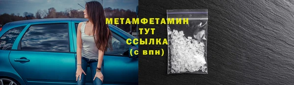 героин Абдулино