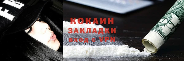 дурь Абинск