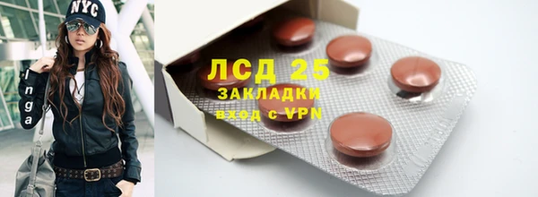 героин Абдулино