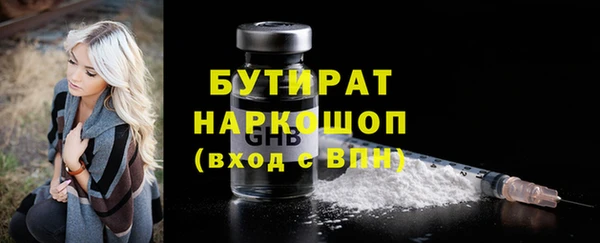 спиды Абаза