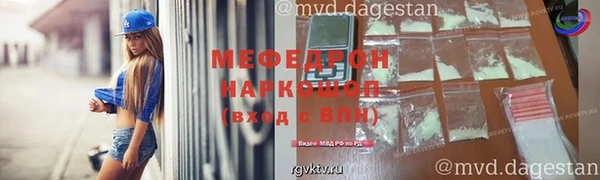 спиды Абаза
