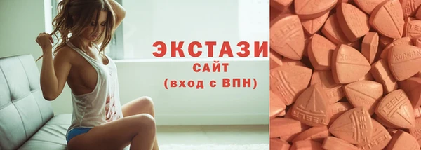спиды Абаза