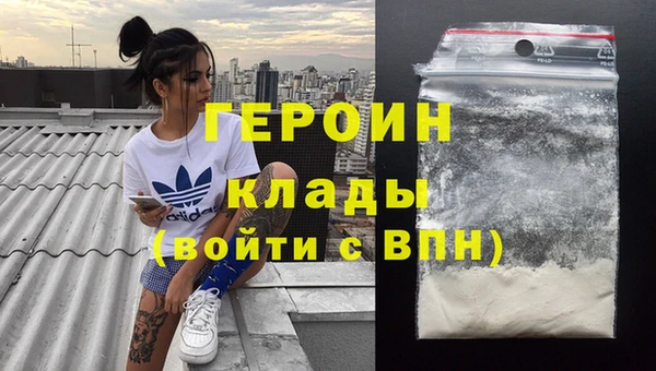 спиды Абаза