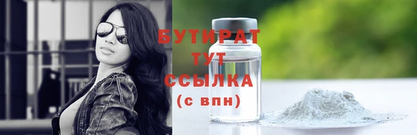 героин Абдулино