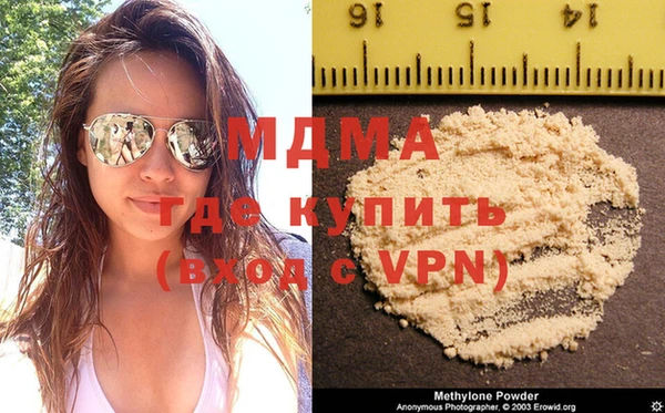 героин Абдулино