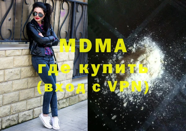 дурь Абинск