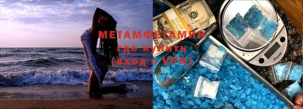 спиды Абаза