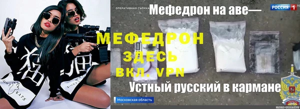 дурь Абинск