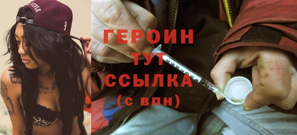 спиды Абаза