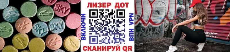Лсд 25 экстази кислота shop клад Морозовск