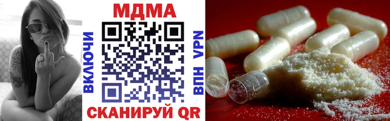 MDMA Molly  где продают   Морозовск 