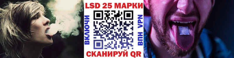 что такое   Морозовск  hydra зеркало  Марки 25I-NBOMe 1,8мг 