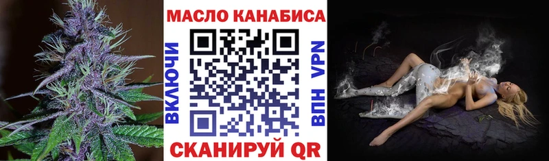 ТГК концентрат наркотики дарк нет состав Морозовск
