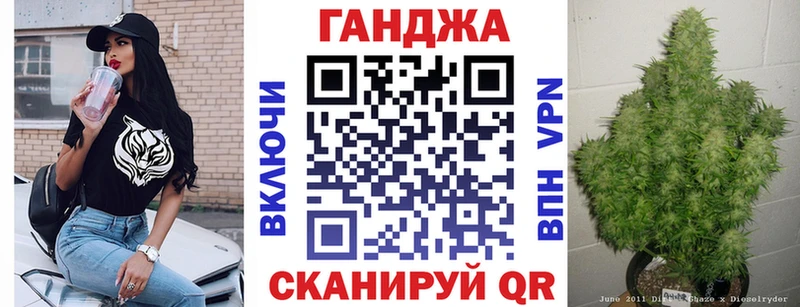 Канабис VHQ Морозовск