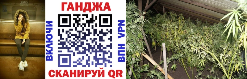 Канабис White Widow  купить закладку  Морозовск 
